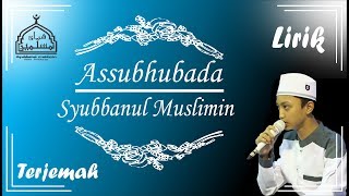 Assubhubada versi Syubbanul Muslimin Lirik Arab  Latin  Terjemah [upl. by Sucul]