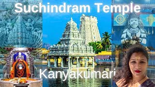 Suchindram Shree Thanumalayan Swamy temple  Suchindram Temple  Kanyakumari  Tamilnadu  Travel [upl. by Lengel803]