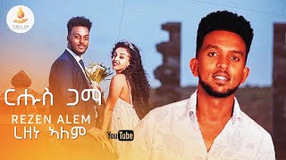 Rezene Alem  rhus gama  ርሑስ ጋማ  Nay  ቶርታ New Eritrean Music 2024Tigrigna [upl. by Lucania]