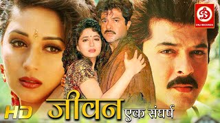 Maidan E Jung मैदानएजंग Full Movie  Daharmendra Jaya Prada  Akshay Kumar Karisma Kapoor [upl. by Hernandez]