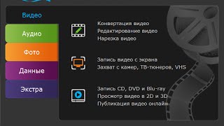 Movavi Video Suite 14 activation key [upl. by Thekla]