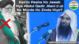 Kazim Pasha Ko Jawab Kya Abdul Qadir Jilani Ra Ne Murde Ko Zinda Kiye Shaikh Tauseef Ur Rahman [upl. by Shakti675]