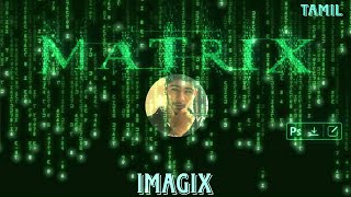 MATRIX  SONG  YASINSHERIF  IMAGIX   OFFICIAL LYRIC VIDEO [upl. by Gnem]