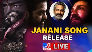 RRR Janani Song Launch LIVE  NTR  Ram Charan  SS Rajamouli  TV9 [upl. by Towland708]