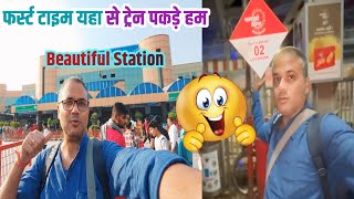 First time yaha se train pakde hum🤗  dailyvlog livinglifewithsandeep [upl. by Dibri]