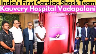 Kauvery Hospital Vadapalani Launches Indias First Cardiac Shock Team Chennai [upl. by Enilrek408]