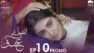 Inteha e Ishq  Episode 10 Promo  Hiba Bukhari amp Junaid Khan  Presented By NISA Cosmetics  C3B2O [upl. by Hasheem775]