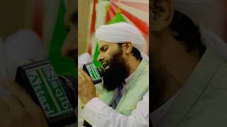 Meera waliyon k imam 12rabiulawalnaatowaisrazaqadri [upl. by Osborn475]