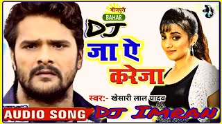 JaAeKarejajataruTaJa  Djsong Khesarilalyadavkanewbhojpurisong2020  Djimran mixing [upl. by Innig311]