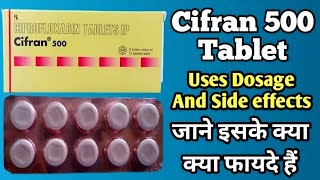 Cifran 500 tablet किस तरहा के इन्फेक्शन मे दिया जाता हे Ciprofloxacin 500 Mg tabletUsesDosage [upl. by Solly639]