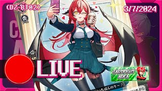 Lets Cardfight CFA Viewer Fights [upl. by Bethel550]