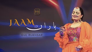 Jaam O Baran  Gul Rukhsar  Hunar TV  OFFICIAL MUSIC VIDEO Pashto New Song 2024 [upl. by Esiuqram]