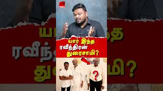 NTK Seeman Rajinikanth Meet  Karikalan exposes Seeman amp Saattai Duraimurugan  TVK Vijay [upl. by Samford]