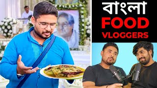 Sraddho Bari Vlog Nandini Didi Exposed amp Truth behind Food Vlogs  Hrithik Adhikary Podcast 04 [upl. by Mariel]