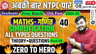 RRB NTPC Classes 2024 Simplification All Types of Questions Theory  Question Maths by Sahil Sir [upl. by Asenej472]