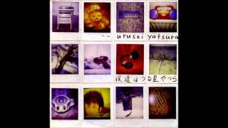 We Are Urusei Yatsura Full Album [upl. by Retsam]