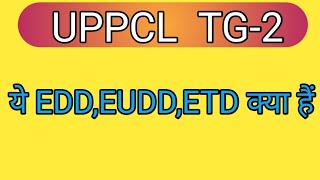 UPPCL TG2  List PVVNL EDDETDEUDD क्या है [upl. by Stultz]