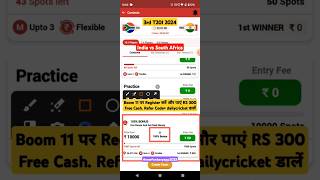 India vs South Africa  3rd T20I 2024 shorts ytshorts newfantasyapp ipl indvssa [upl. by Annoyt427]