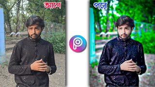 Picart pro Editing Tutorial  Picart Photo Editing Background  Picart Photo Editing Bangla [upl. by Donnell]