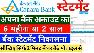 Canara Bank Statement  Canara Bank Statement Kaise Nikale  Canara Bank Statement Download [upl. by Jeanelle]