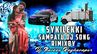 Sykilekki Nuvve Pothe O Sampatu Dj Song  Polise Siran  Dappu Rimix [upl. by Bel]