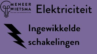 Natuurkunde uitleg Elektriciteit 8 Ingewikkelde elektrische schakelingen [upl. by Kliber]