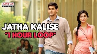 Jatha Kalise Full Song ★ 30 Mins Loop ★ Srimanthudu Songs  Mahesh Babu Shruthi Hasan [upl. by Sitsuj]