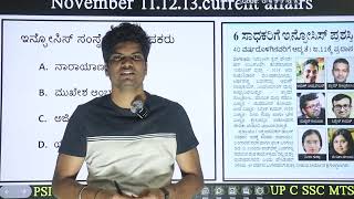 november 111213 current affairs classes prajavani analysis gk todays for PDO CPC sda bank [upl. by Lema]