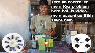 Toto ka controller mein Kya problem hota hai is video mein aasani se Sikh sakte haintacnology [upl. by Aicetel]