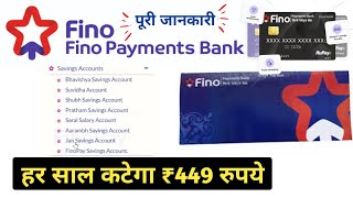 Fino Payment Bank Online Account Opening  Zero Balance Account [upl. by Jea]