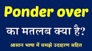 Ponder over meaning in Hindi  Explained Ponder over With Using Sentence [upl. by Steere236]