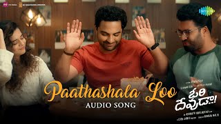 Paathashala Loo  Audio Song  Ori Devuda  Vishwak Sen Mithila  Ashwath Marimuthu  Leon James [upl. by Endaira]