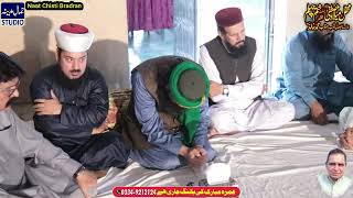 meri ulfat madine se yunhi nahi naat  Chisti bradran morgah  naat e rasool  Madina Majid Habib [upl. by Draneb]