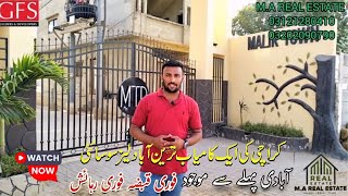 Malir Town Residency Phase1 Karachi latest update subscribe support [upl. by Rockey]