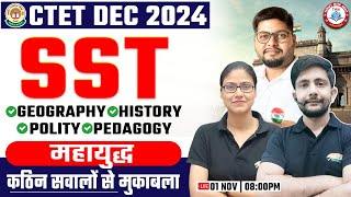 CTET DEC 2024  NCERT New SST Marathon SST Marathon Class 15 SST PYQs CTET SST By Ankit Sir [upl. by Jeanna]