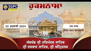 Hukamnama Sachkhand Sri Harmandir Sahib Sri Darbar Sahib Sri Amritsar  Monday  05022024 [upl. by Gisella]