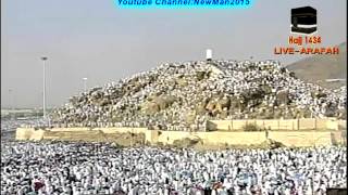 Arafah Mountain In Makkah During The PilgrimageHajj of 2013  Amazing View [upl. by Idak558]