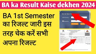 BA ka result kaise dekhe 2024  BA first semester result kaise dekhe  BA 1st sem result 2024 [upl. by Aldarcie]