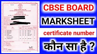 marksheet me certificate no kaun sa haicbse board ke marksheet me certificate number kaun sa hai [upl. by Beal439]