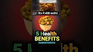 5 Health Benefits of Soaked Raisins  किशमिश का पानी पीने से फ़ायदे raisinsbenefits healthtips [upl. by Vitia205]