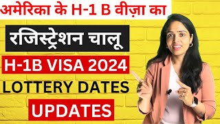 H1B Visa 2024 Registration Dates H1b Visa 2024 New ChangesH1B visa Fee 2024 hindiUSA Work Visa [upl. by Esened593]