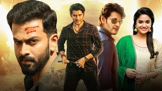 Mahesh Babu Blockbuster Movies  New Released Hindi Dubbed Movies  Rowdy Raaja Hindi Dubbed Movies [upl. by Mcgraw]