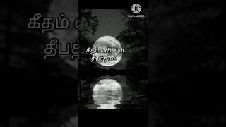 idhayam oru kovil song lyrics  spb  ilayaraja  mohan spb ilayaraj [upl. by Herates560]