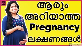 8 Pregnancy Symptoms that you dont know My pregnancy journal amp newborn baby care Episode20 [upl. by Bomke]