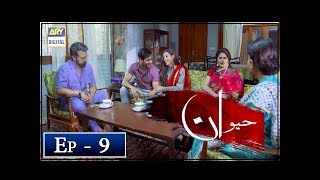 Haiwan Episode 9  7th November 2018  ARY Digital Subtitle Eng [upl. by Calore128]