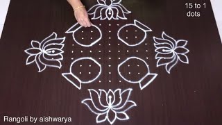 Bhogi Kundala Muggulu for Sankranti 15 X 1 Dots  Easy Pongal Pot Kolam Lotus Rangoli  Rangoli [upl. by Adyela]