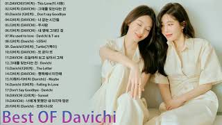 Playlist 다비치 노래모음 20곡 가사포함  DAVICHI Playlist 30 Best Songs Korean LyricsThis Love  대를 잊는다는 건 [upl. by Dnumyar]