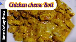 Chicken Cheese Boti  Simplest Recipe With Chicken And Cheese [upl. by Llebpmac]