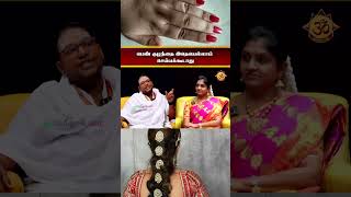 பெண் குழந்தை இதெயெல்லாம் செய்யக்கூடாது women shorts shortsfeed trending viralvideo [upl. by Grew93]