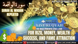 Very Effective Al Quran Ruqyah FOR RIZQ MONEY WEALTH SUCCESS AND FAME ATTRACTION SURAH AL WAQIAH [upl. by Ahsieki]